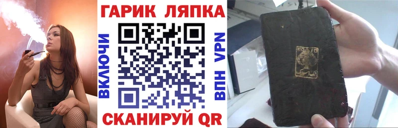 Купить наркотики Гуково Гашиш  Марихуана  COCAIN  hydra   МЕФ 