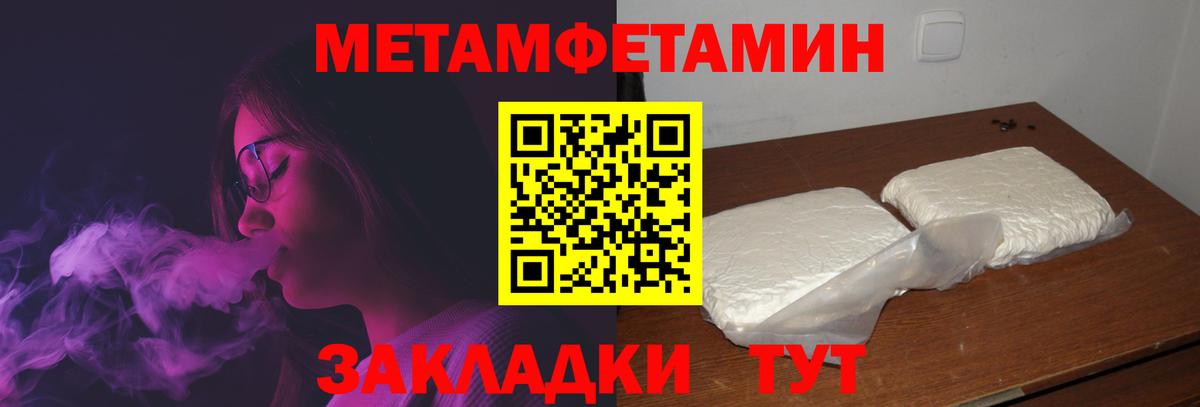 АМФ Premium  АМФ  Гуково 