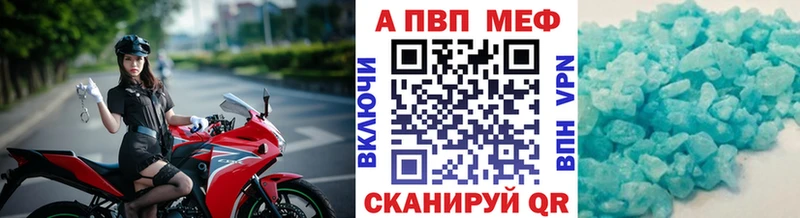 Alpha-PVP СК КРИС  хочу   Гуково 