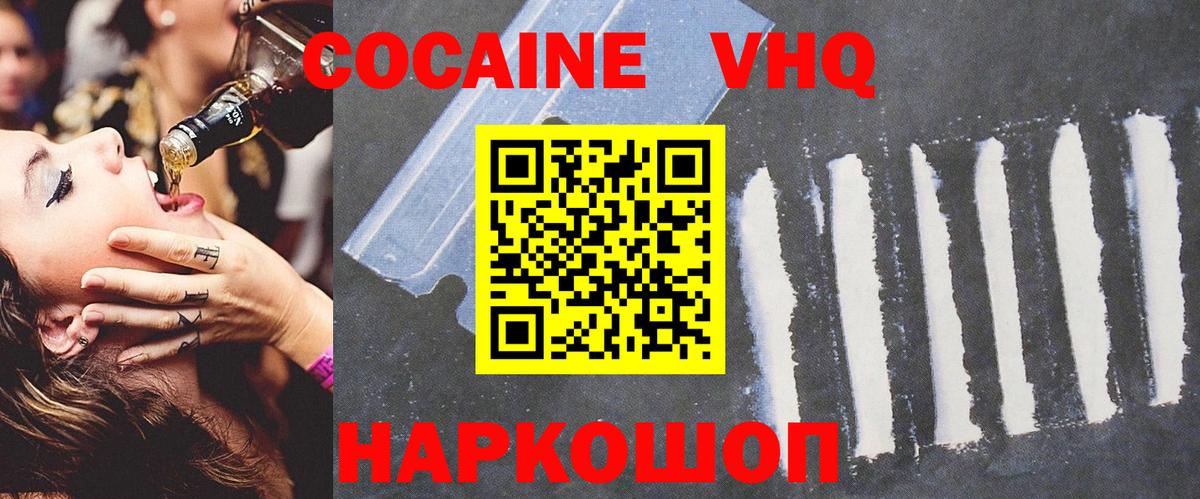 Гуково  Альфа ПВП СК   Канабис  МДМА  Мефедрон кристаллы  НБОМе  Вход с VPN  ГАШ  COCAIN 