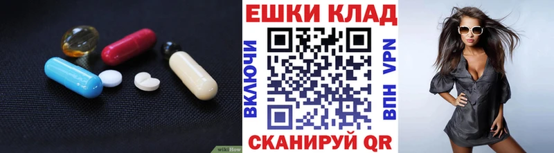 цены   Гуково  ЭКСТАЗИ 250 мг 