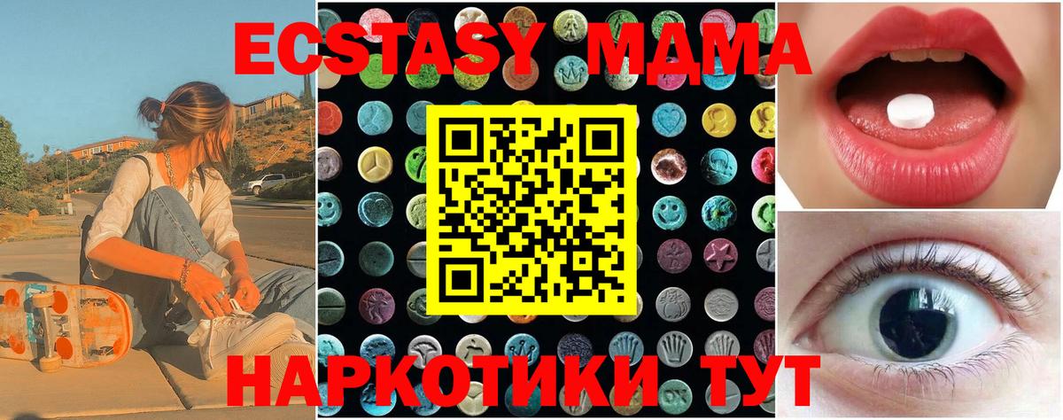 Ecstasy Philipp Plein Гуково