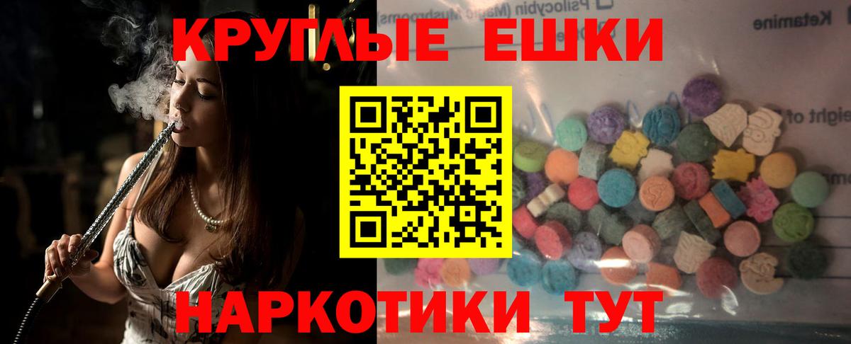 Экстази таблы  Вход с VPN  сайты даркнета состав  Экстази XTC  Гуково  где найти  