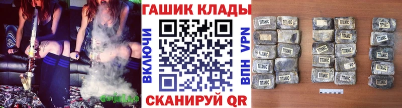 сайты даркнета Telegram  Гуково  Гашиш Cannabis 