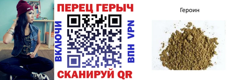 купить наркоту  Гуково  Героин афганец 