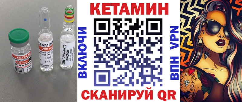 наркотики  Гуково  Кетамин VHQ 