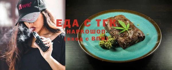 тгк Горнозаводск