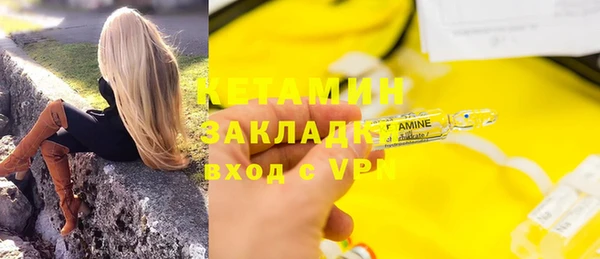 тгк Горнозаводск