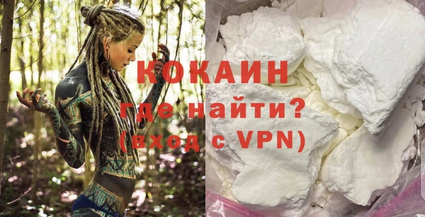 мескалин Михайловск