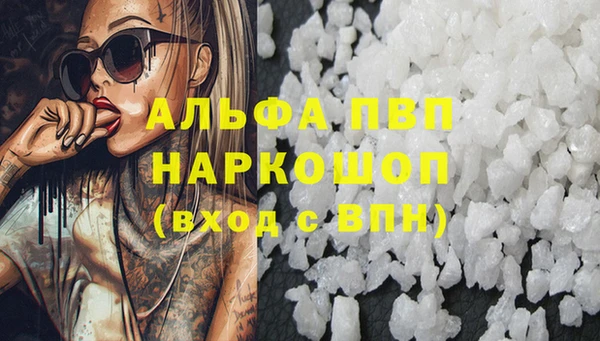 бутират Горняк