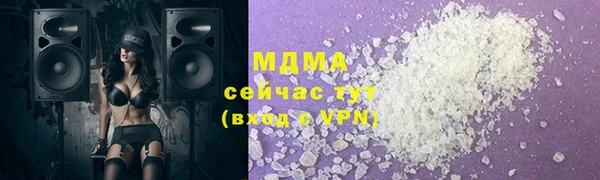 экстази Бугульма