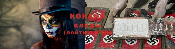 кокаин VHQ Михайлов
