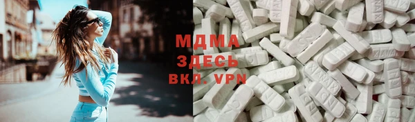 бутират Горняк