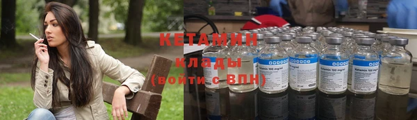 бутират Горняк