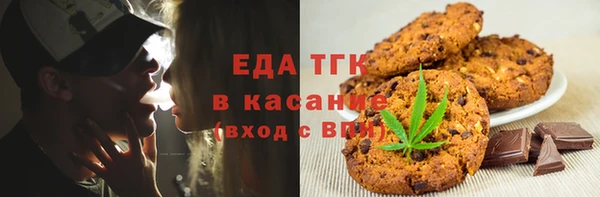 круглые Горно-Алтайск