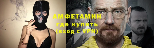 бутират Горняк