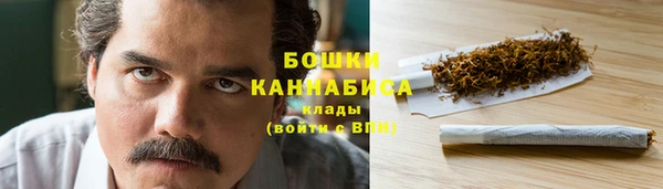 бутират Горняк
