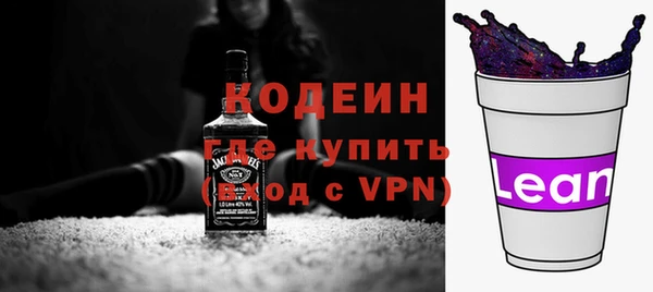 бутират Горняк