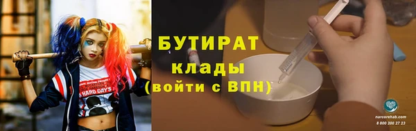 круглые Горно-Алтайск