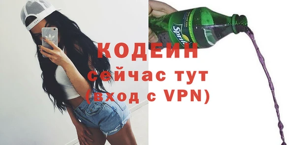 бутират Горняк