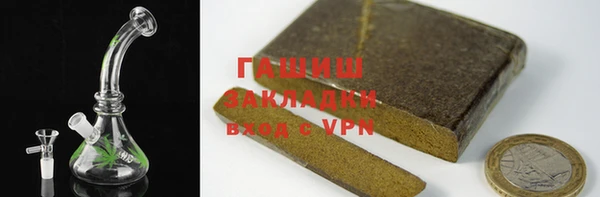 мескалин Михайловск