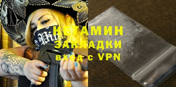 тгк Горнозаводск