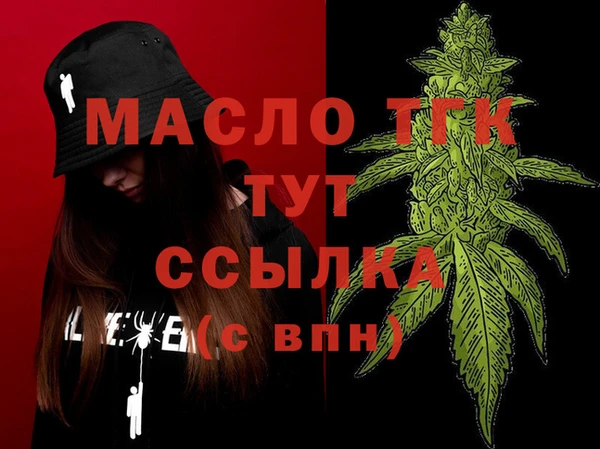 мескалин Михайловск