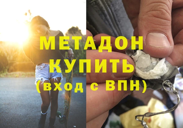 бутират Горняк