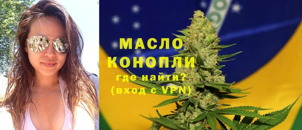 COCAINE Орехово-Зуево