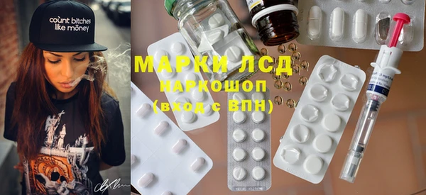 бутират Горняк
