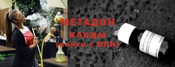 бутират Горняк