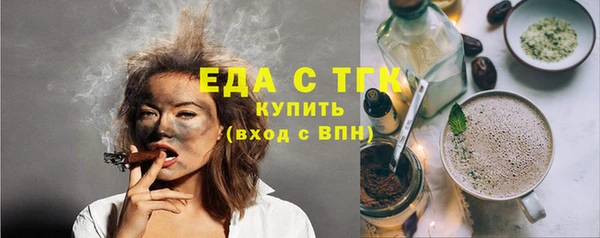 бутират Горняк