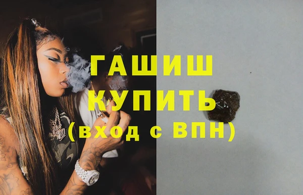 мескалин Михайловск
