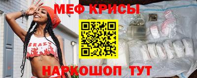 mix Волгодонск