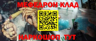 наркотики Волжский