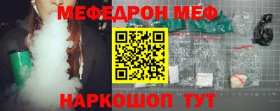 гидра Волжск