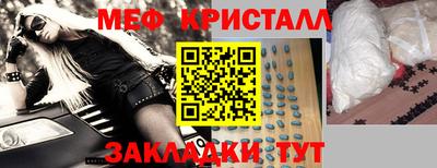 крисы Волжск