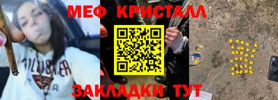 прущие крисы Будённовск