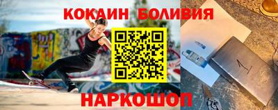 mix Волгодонск