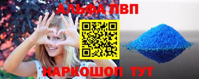 наркотики Волжский