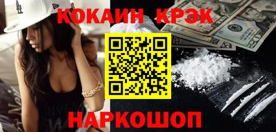 mix Волгодонск