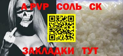 крисы Волжск