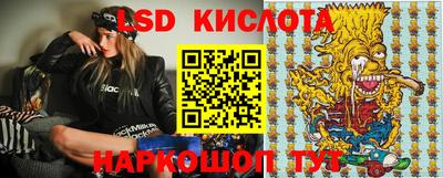 крисы Волжск