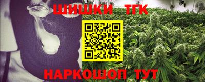 наркотики Волжский