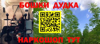 наркотики Волжский