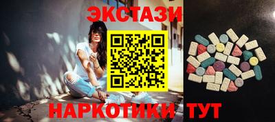 наркотики Волжский