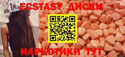 наркотики Волжский