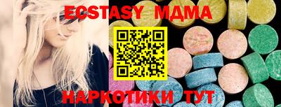 крисы Волжск