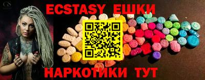 крисы Волжск