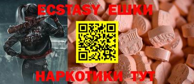 крисы Волжск